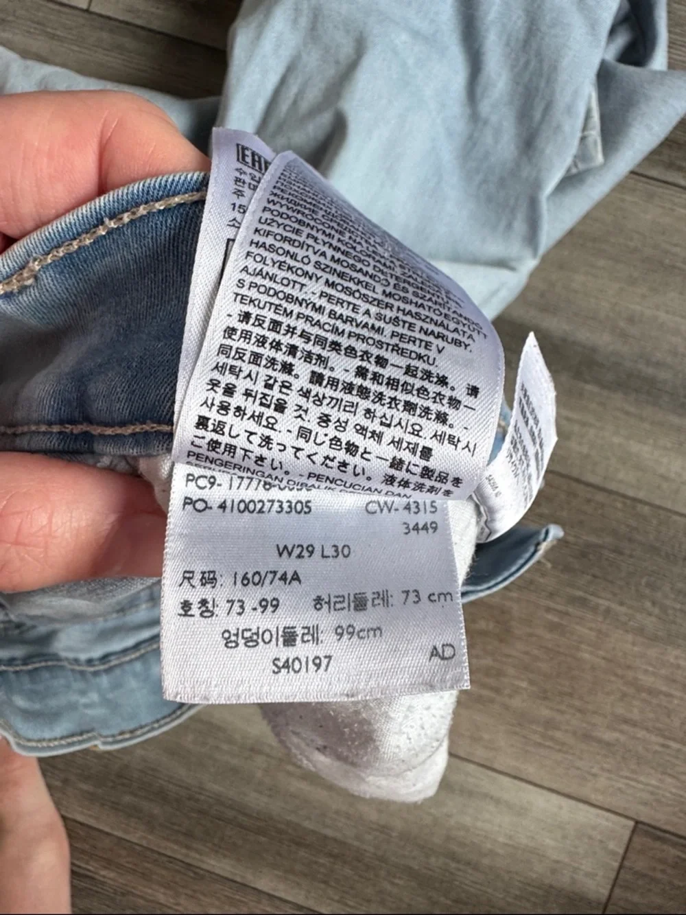 Levi's 710 Super Skinny Pale Blue Jeans - Picture 5 of 7